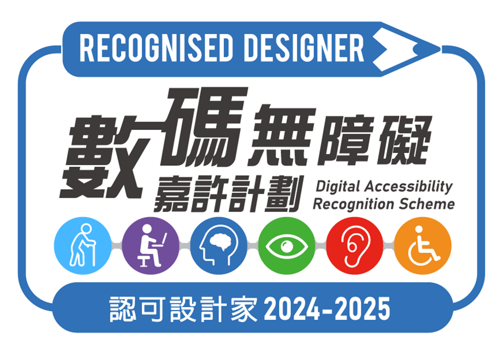 2024 WARS Designer Award